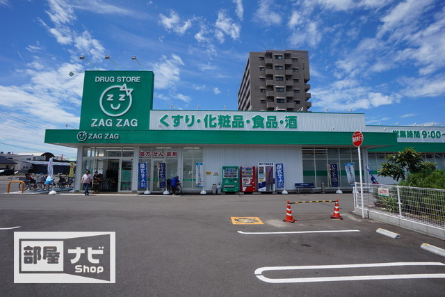 【フォレスト林のドラックストア】