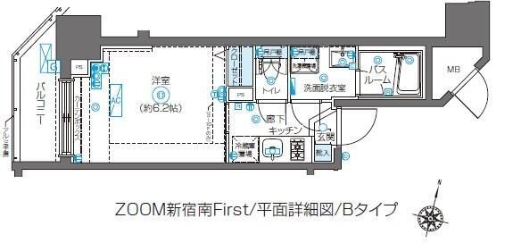 ズーム新宿南ファーストの間取り