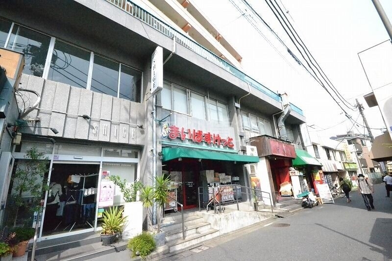 【大田区田園調布本町のマンションのスーパー】