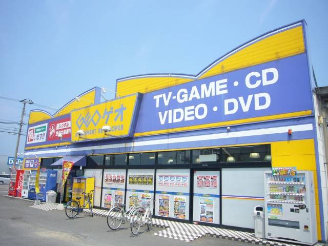 レンタルビデオ　ゲオ（レンタルビデオ）まで953m