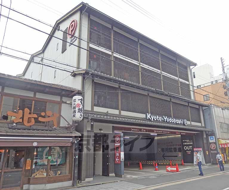 【京都市下京区東境町のマンションの建物外観】