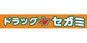 【福岡市東区香椎駅前のマンションのドラックストア】