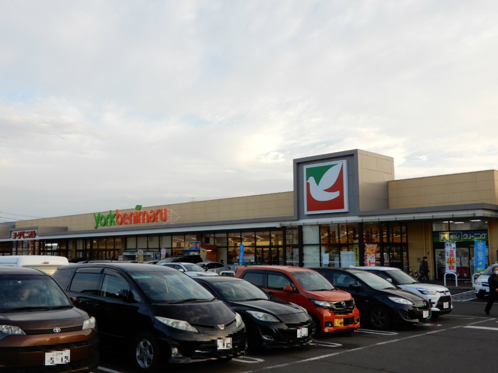 スーパー　ヨークベニマル仙台六丁の目店（スーパー）まで1017m