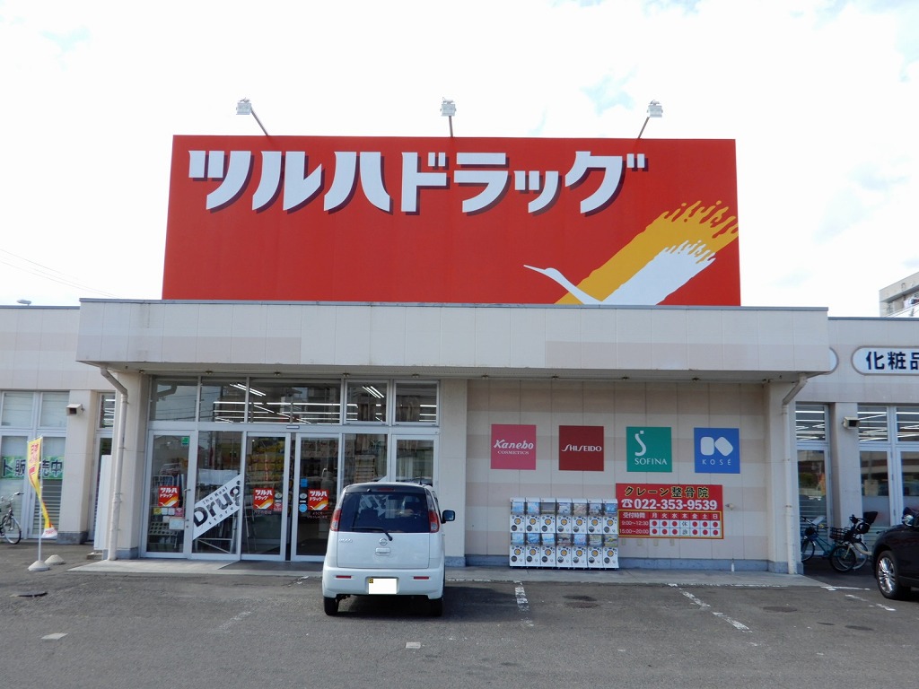 ドラックストア　ツルハドラッグ六丁の目店（ドラッグストア）まで768m