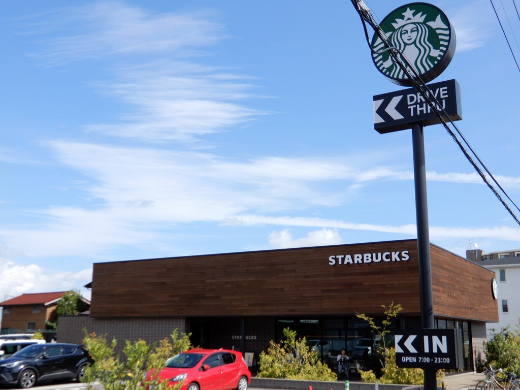 飲食店　スターバックスコーヒー仙台六丁の目店（飲食店）まで538m