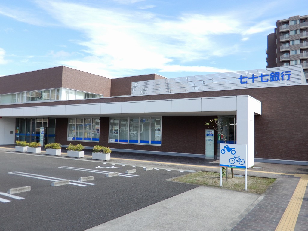 銀行　七十七銀行六丁目支店（銀行）まで752m