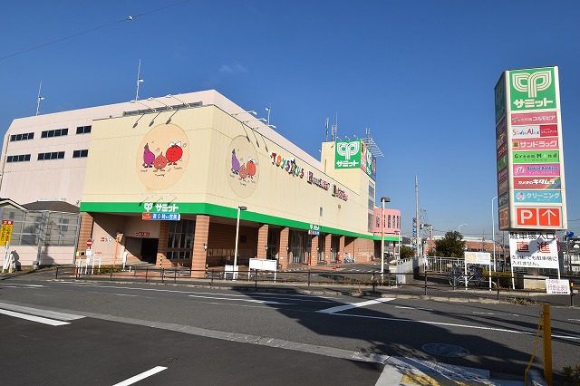 スーパー　サミットストア 東寺方店（スーパー）まで620m