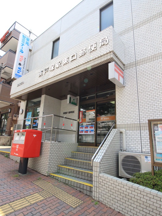 郵便局　東戸塚駅東口郵便局（郵便局）まで1600m