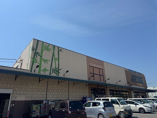 スーパー　satake様（スーパー）まで700m