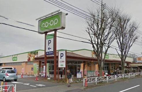 スーパー　コープみらい（スーパー）まで950m