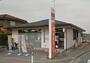 郵便局　八王子片倉台郵便局（郵便局）まで600m
