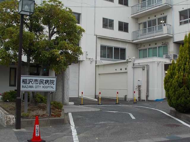 病院　稲沢市民病院（病院）まで1000m