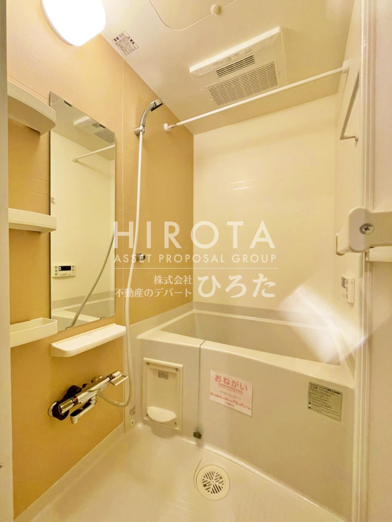 バス・シャワールーム