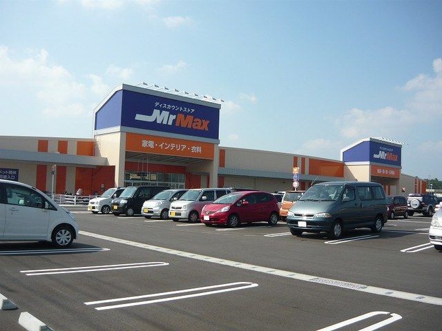 その他　ミスターマックス　唐津店（その他）まで400m