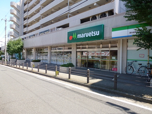 グリーンバレー唐木田_その他_6