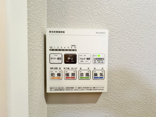 その他　※同仕様写真