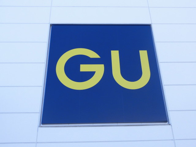 ショッピングセンター　ジーユーフレスポ仙台店（ショッピングセンター）まで868m