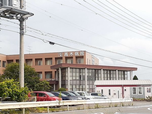 病院　高木病院（病院）まで1600m