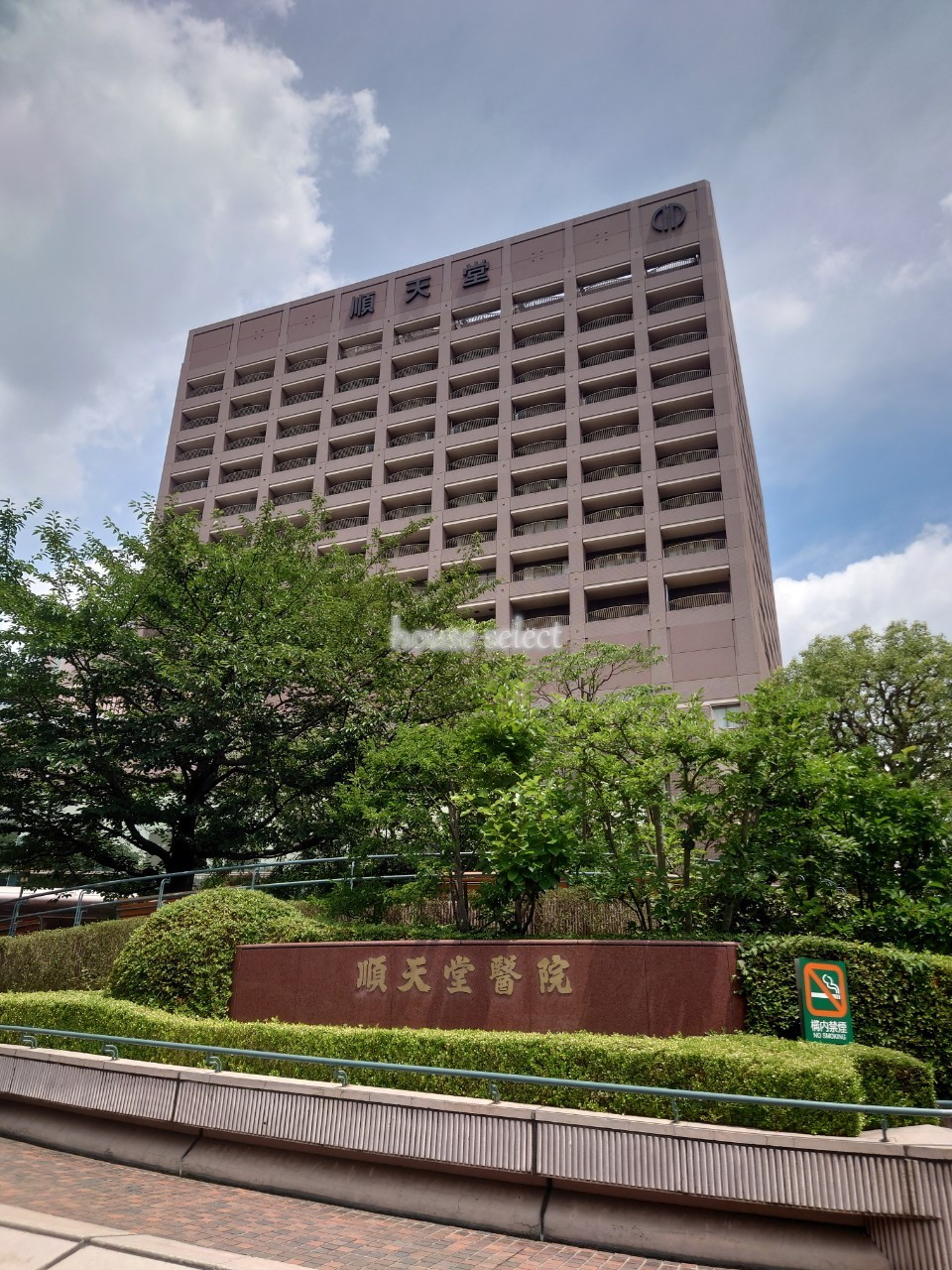 病院　東京大学医学部附属病院（病院）まで941m