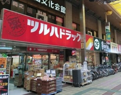 ドラックストア　ツルハドラッグ蒲田店（ドラッグストア）まで383m