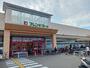 スーパー　フレンドマート梅津店（スーパー）まで400m