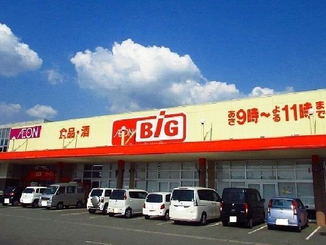 スーパー　ザ　ビッグ三日月店（スーパー）まで180m