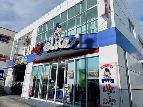 その他　エリートクリーニング 仲田店（その他）まで204m