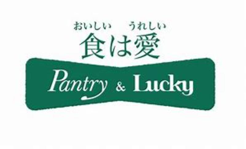 スーパー　パントリー都島店（スーパー）まで811m