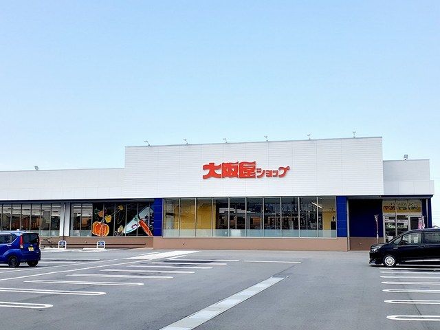 スーパー　大阪屋ショップ松任相木店（スーパー）まで1782m