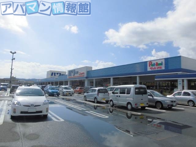 ホームセンター　コメリパワー新津店（ホームセンター）まで1188m