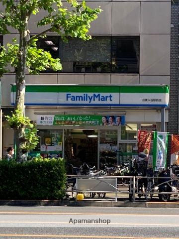 コンビニ　ファミリーマート（コンビニ）まで660m