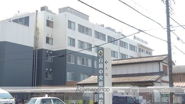 病院　白岡中央病院（病院）まで530m