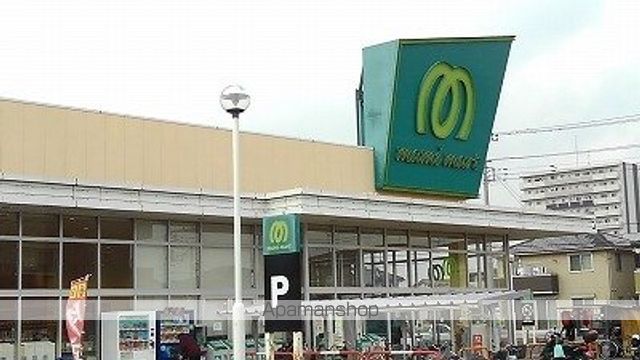 スーパー　マミーマート白岡店（スーパー）まで1100m
