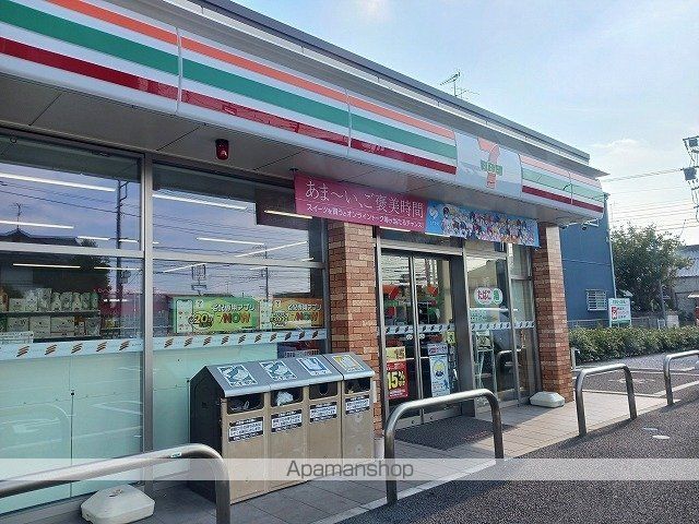 コンビニ　セブンイレブン（コンビニ）まで650m
