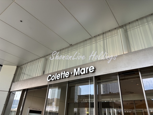 ショッピングセンター　コレットマーレ（ショッピングセンター）まで359m