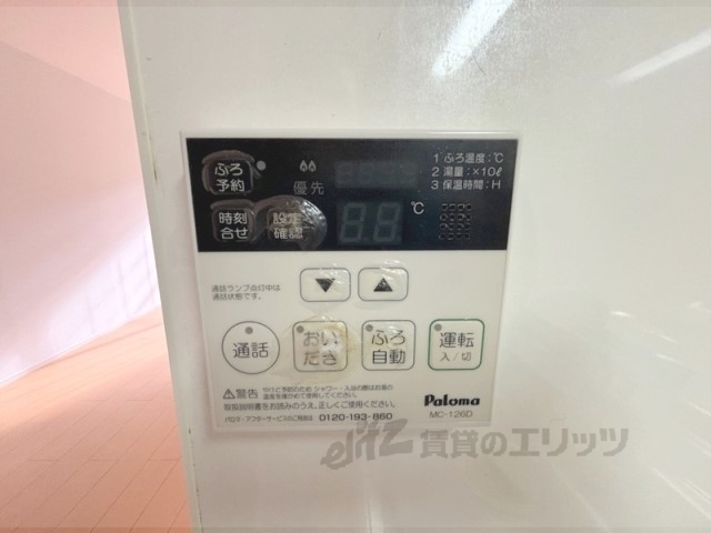 その他設備　給湯器リモコン
