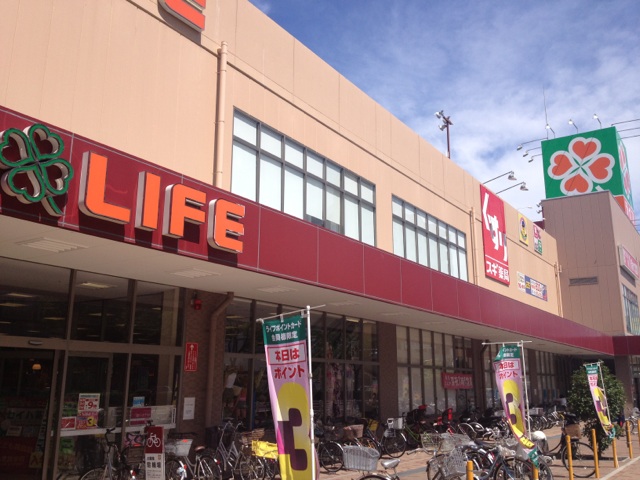スーパー　ライフ 長田店（スーパー）まで814m