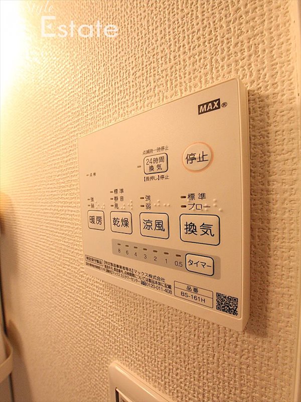 その他設備　浴室乾燥