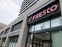 スーパー　フレスコ　新千里東店（スーパー）まで1702m
