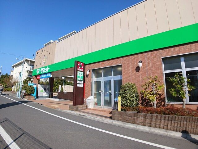 スーパー　サミット（スーパー）まで117m