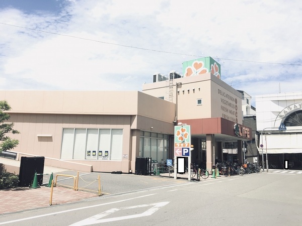 スーパー　ライフ（スーパー）まで605m