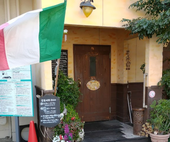 飲食店　ビストロ牧場屋（飲食店）まで407m