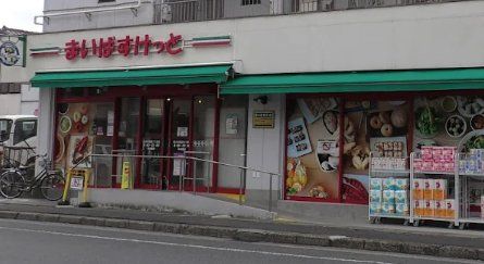 スーパー　まいばすけっと市川大和田5丁目店（スーパー）まで200m