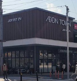 ショッピングセンター　イオンタウン市川大和田（ショッピングセンター）まで900m