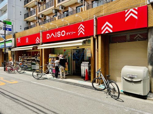 その他　ダイソー新丸子（その他）まで597m