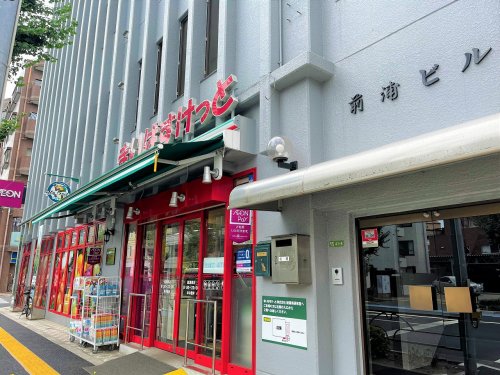 スーパー　まいばすけっと 綾瀬南店（スーパー）まで321m