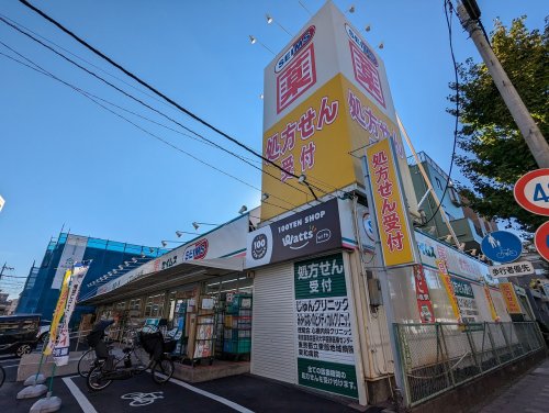 ドラックストア　ドラッグセイムス 東綾瀬店（ドラッグストア）まで775m