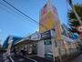 ドラックストア　ドラッグセイムス 東綾瀬店（ドラッグストア）まで775m