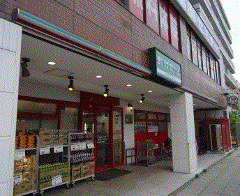 スーパー　まいばすけっと 本牧町1丁目店（スーパー）まで529m