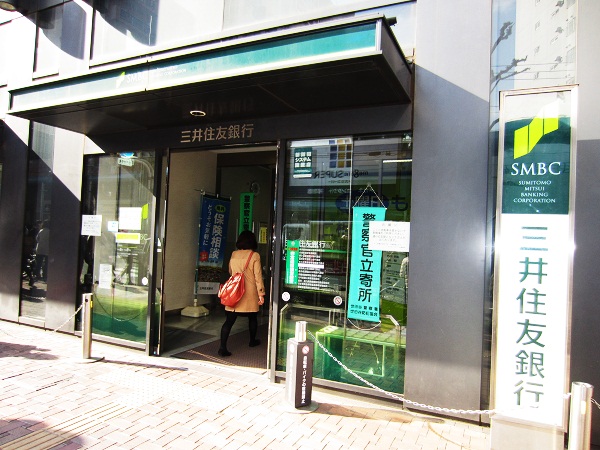 銀行　三井住友銀行世田谷支店（銀行）まで380m